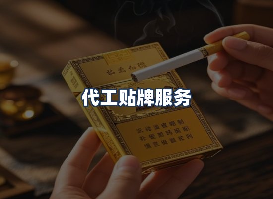 直发优势